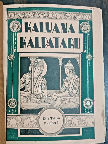 Kalyana kalpataru gita - kalpataru, gita-tattva